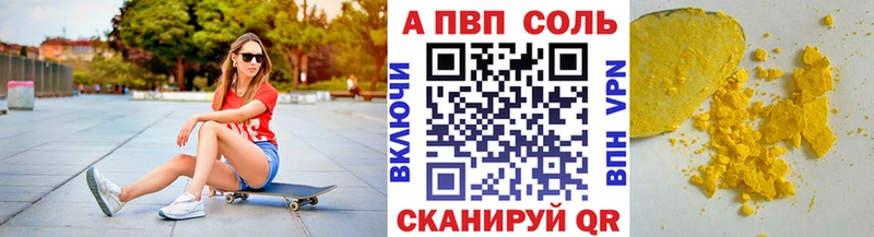 Хочу наркоту Вязники Кокаин Галлюциногенные грибы А ПВП кракен вход МЕФ МАРИХУАНА