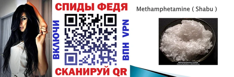 блэк спрут маркетплейс  магазин    Вязники  АМФ VHQ 