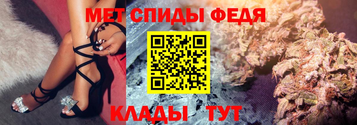 Amphetamine 97% Вязники