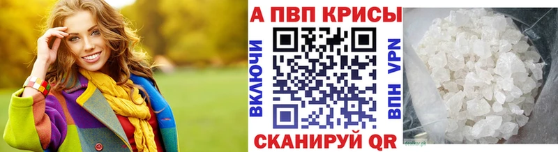 купить наркотик  Вязники  гидра сайт  APVP мука 