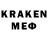 Меф mephedrone tack jirenjack