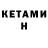 ЭКСТАЗИ MDMA Vera Kretinina