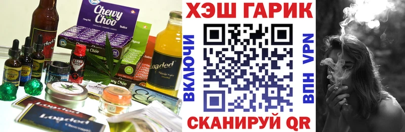 Еда ТГК конопля  Вязники 
