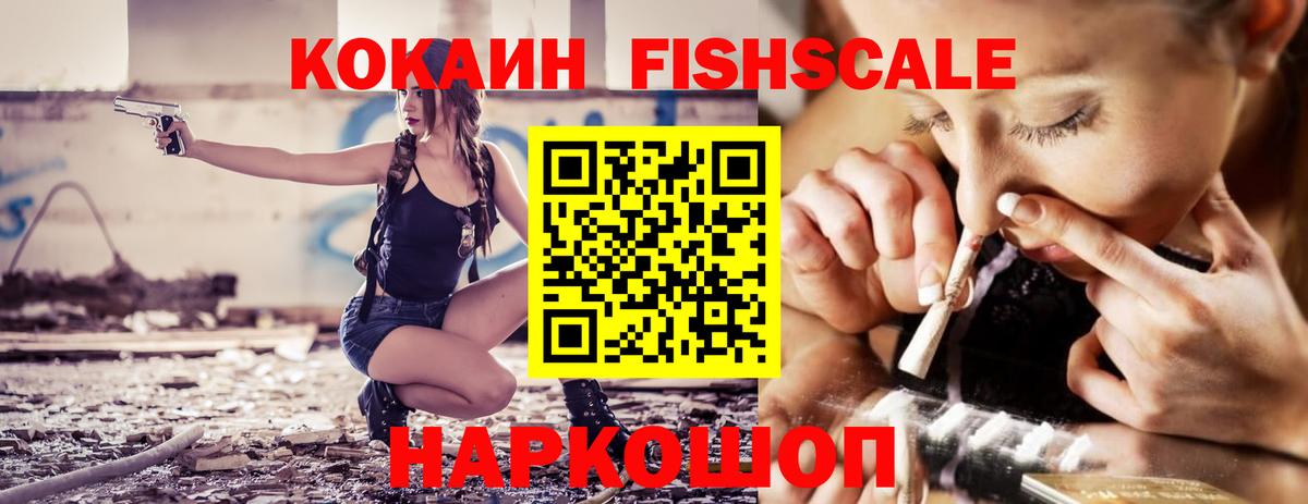 наркошоп  Вход с VPN  КОКАИН Перу  Вязники  COCAIN Перу 