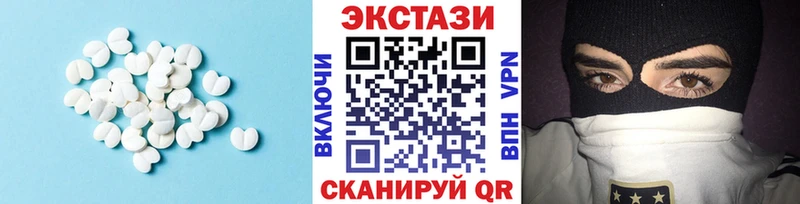 Ecstasy XTC  Вязники 