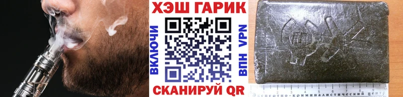 ГАШИШ хэш  цены   Вязники 