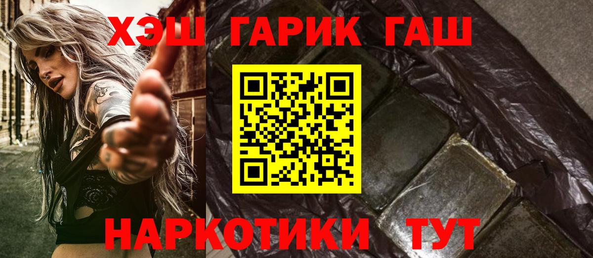 Вязники  ГАШИШ индика сатива  ГАШИШ AMNESIA HAZE  Вход с VPN 