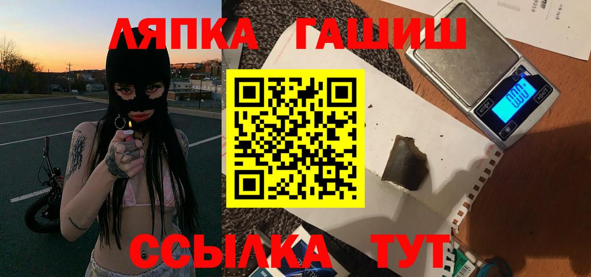 Гашиш hashish Вязники