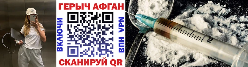 мега вход  купить наркоту  Вязники  Героин хмурый 