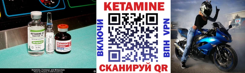 Кетамин ketamine  Вязники 