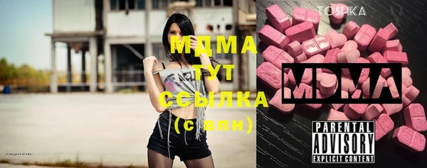 MESCALINE Белокуриха