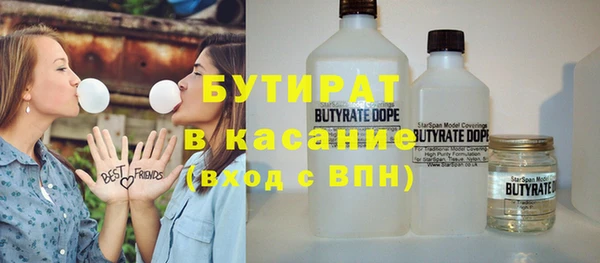 кокаин премиум Беломорск