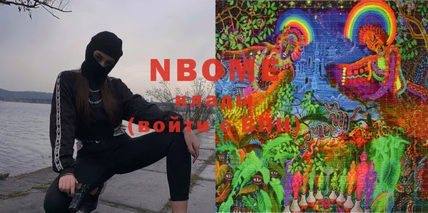 MESCALINE Белокуриха