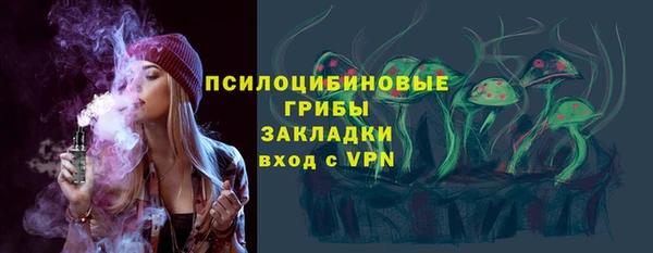 MESCALINE Белокуриха