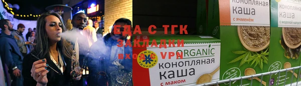MESCALINE Белокуриха