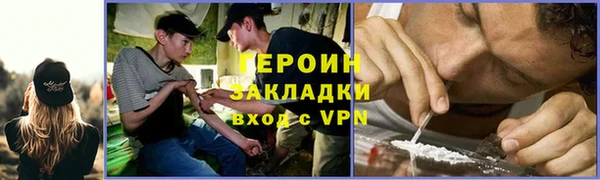 кокаин премиум Беломорск