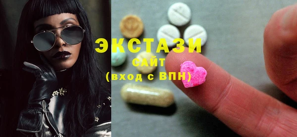 кокаин премиум Беломорск