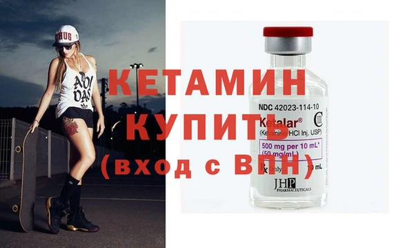 mdma Сосновоборск