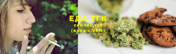 MESCALINE Белокуриха