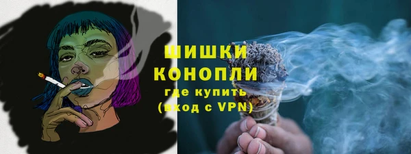 mdma Сосновоборск