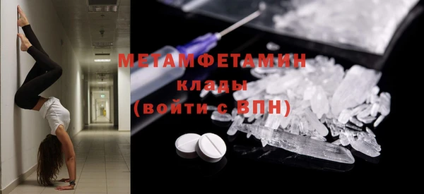 кокаин премиум Беломорск