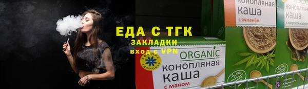 кокаин премиум Беломорск