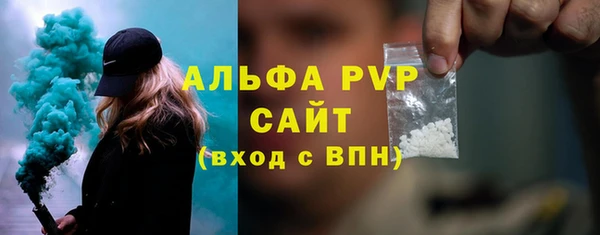 кокаин премиум Беломорск