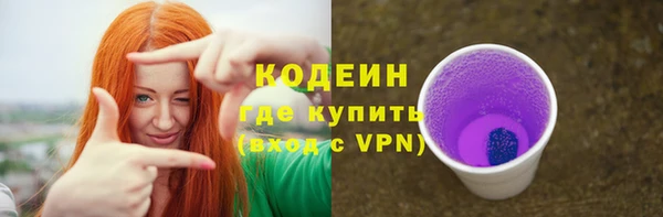 MESCALINE Белокуриха