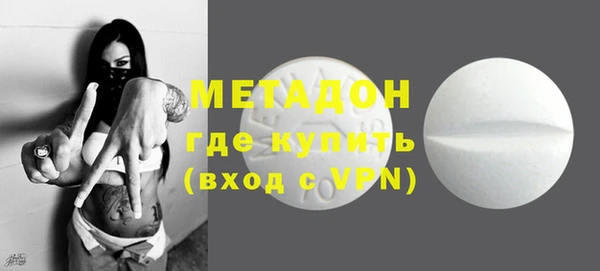 кокаин премиум Беломорск