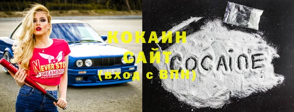 MESCALINE Белокуриха