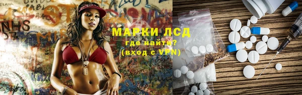 MESCALINE Белокуриха