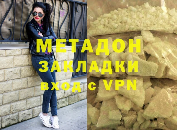 кокаин премиум Беломорск