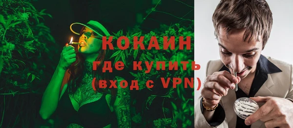 кокаин премиум Беломорск