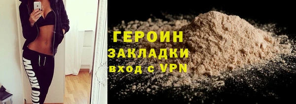 MESCALINE Белокуриха
