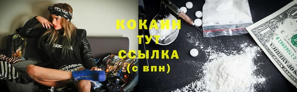 MESCALINE Белокуриха