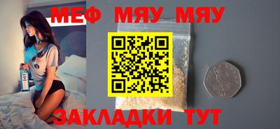 прущие крисы Ирбит