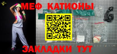 прущие крисы Ирбит
