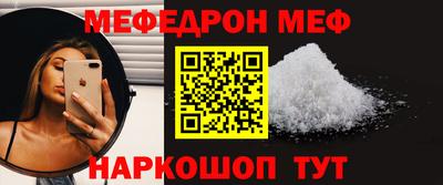 МДПВ Ипатово