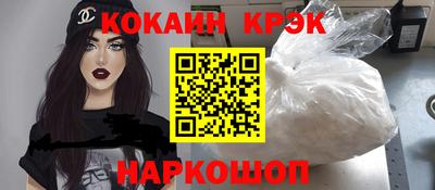 шишки Изобильный