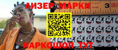 прущие крисы Ирбит