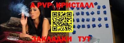 прущие крисы Ирбит