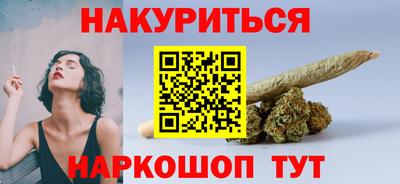 шишки Изобильный