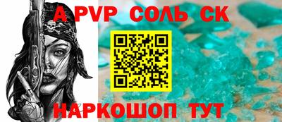 МДПВ Ипатово
