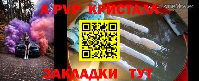 прущие крисы Ирбит