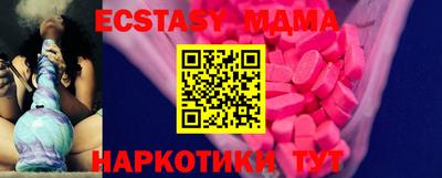 МДПВ Ипатово