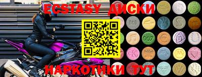 прущие крисы Ирбит