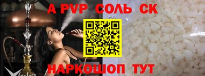 прущие крисы Ирбит