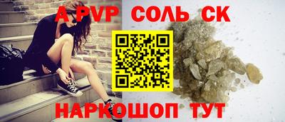 МДПВ Ипатово