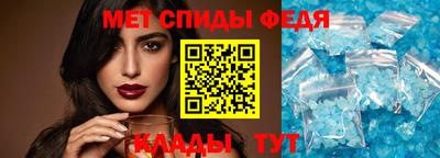 прущие крисы Ирбит