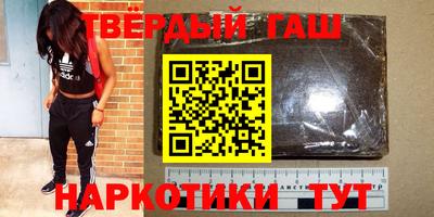 шишки Изобильный